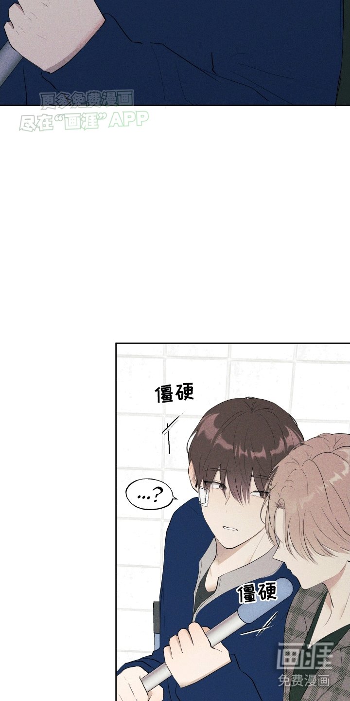 第4章：负责