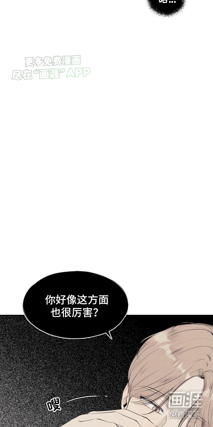 第4章：负责