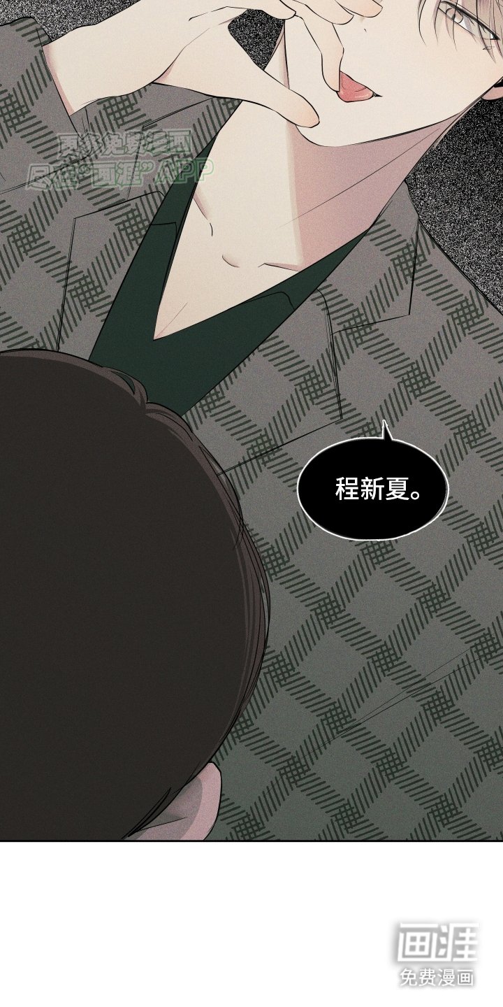 第4章：负责