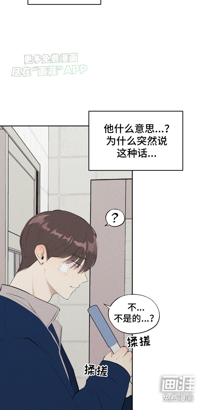 第4章：负责