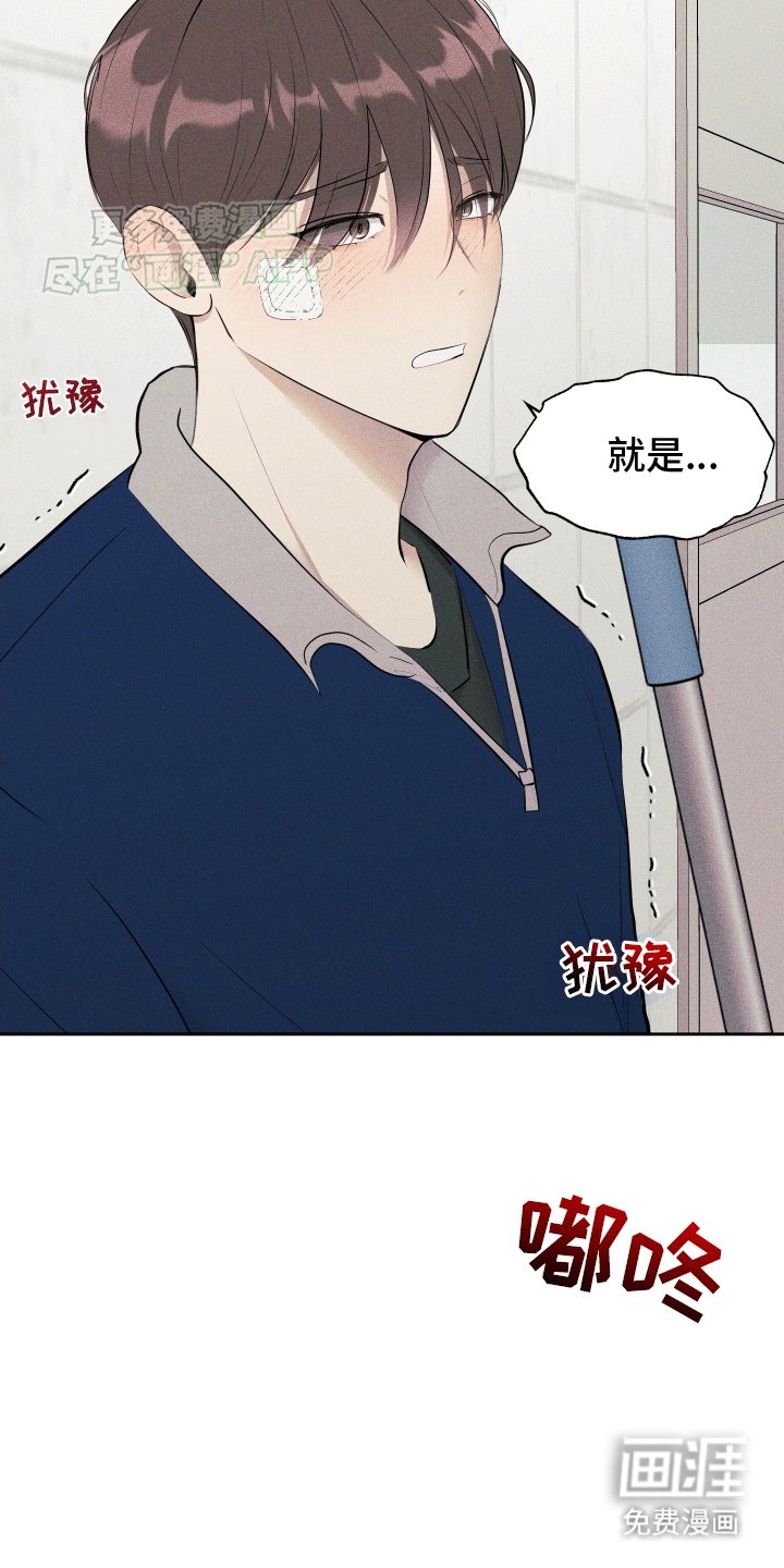 第4章：负责