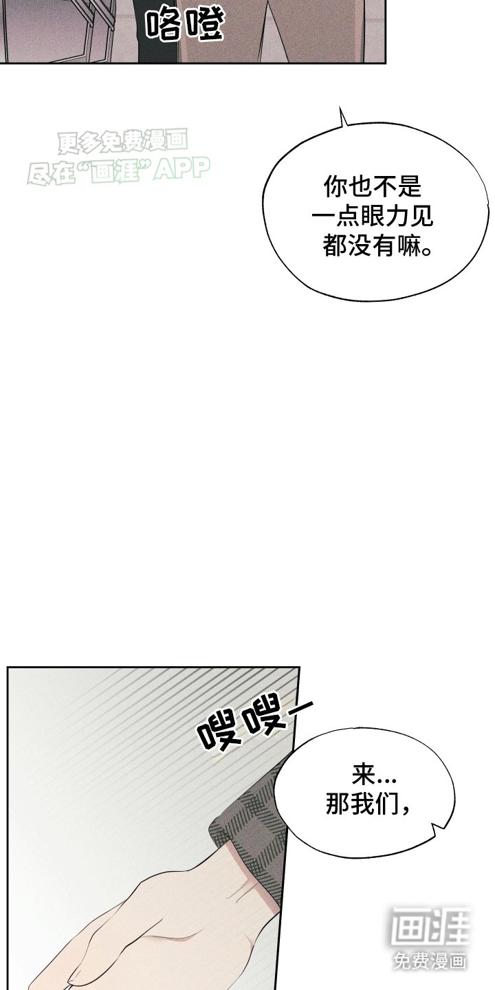 第4章：负责