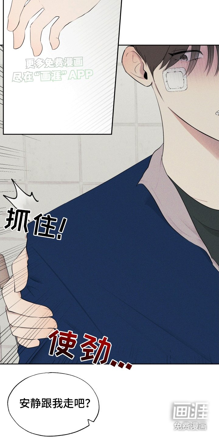 第4章：负责