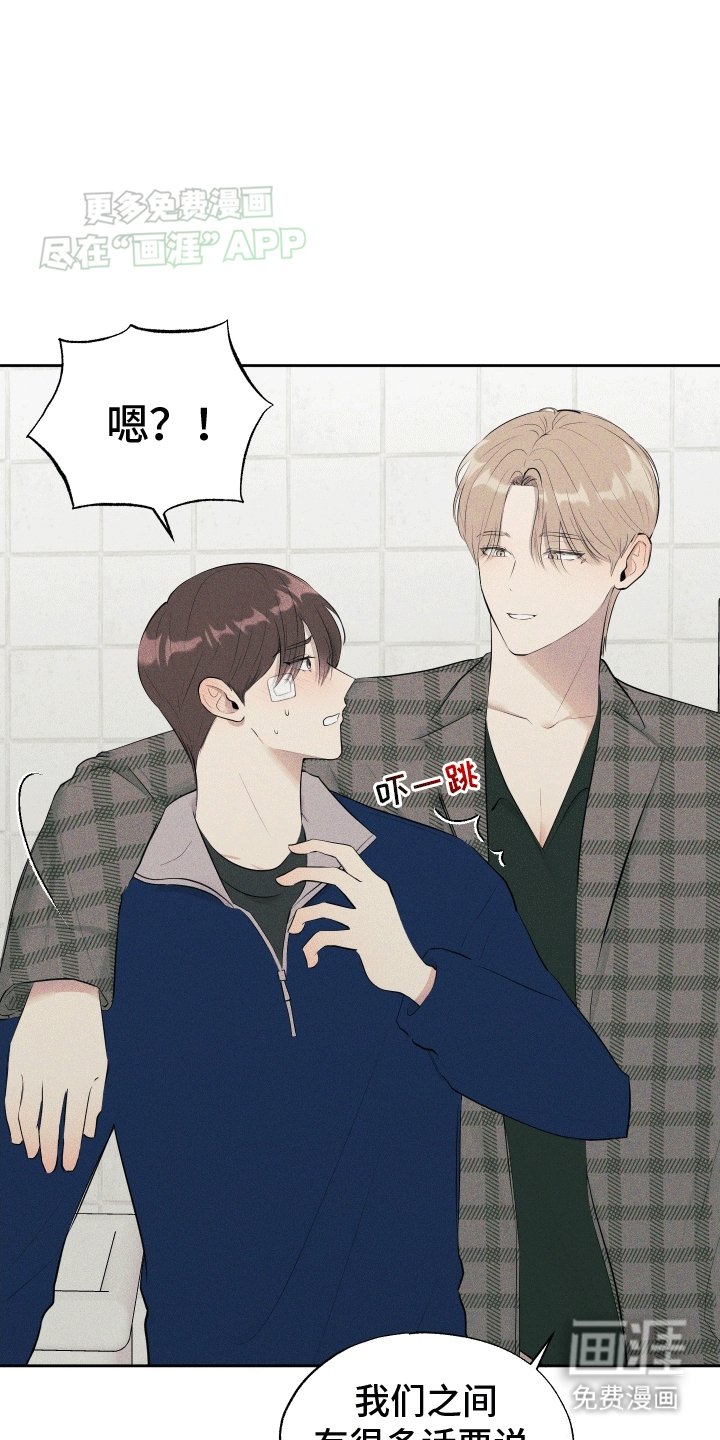 第4章：负责