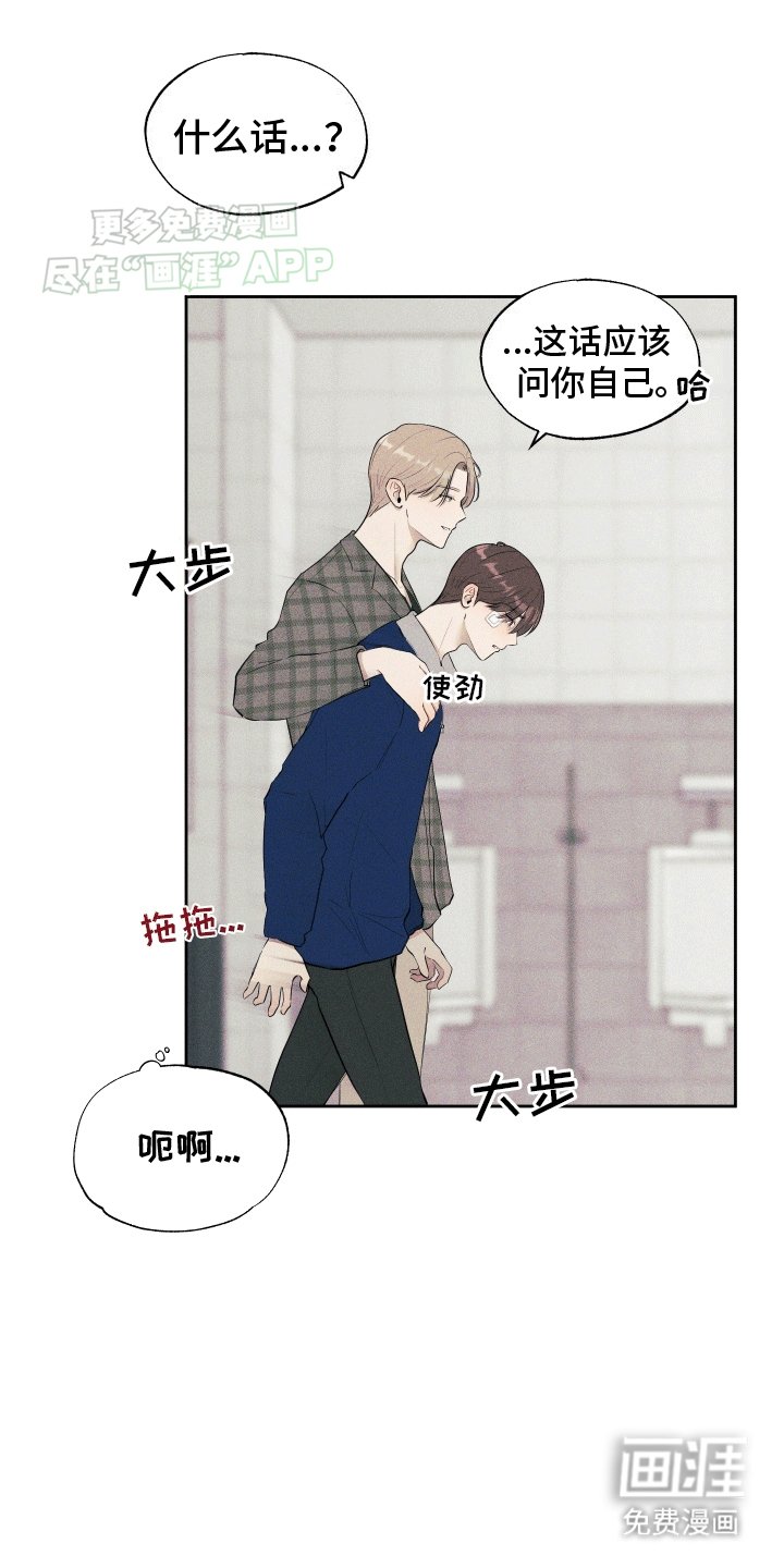 第5章：他的责任