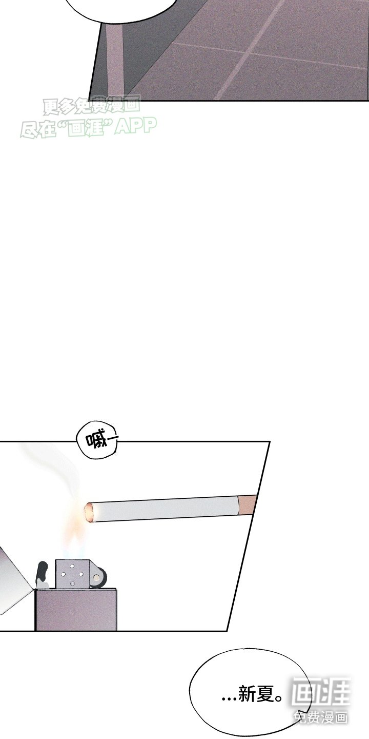 第5章：他的责任