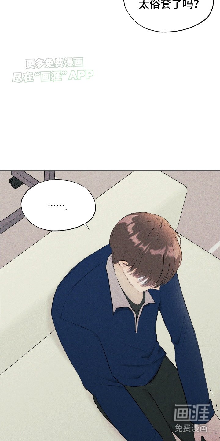 第5章：他的责任
