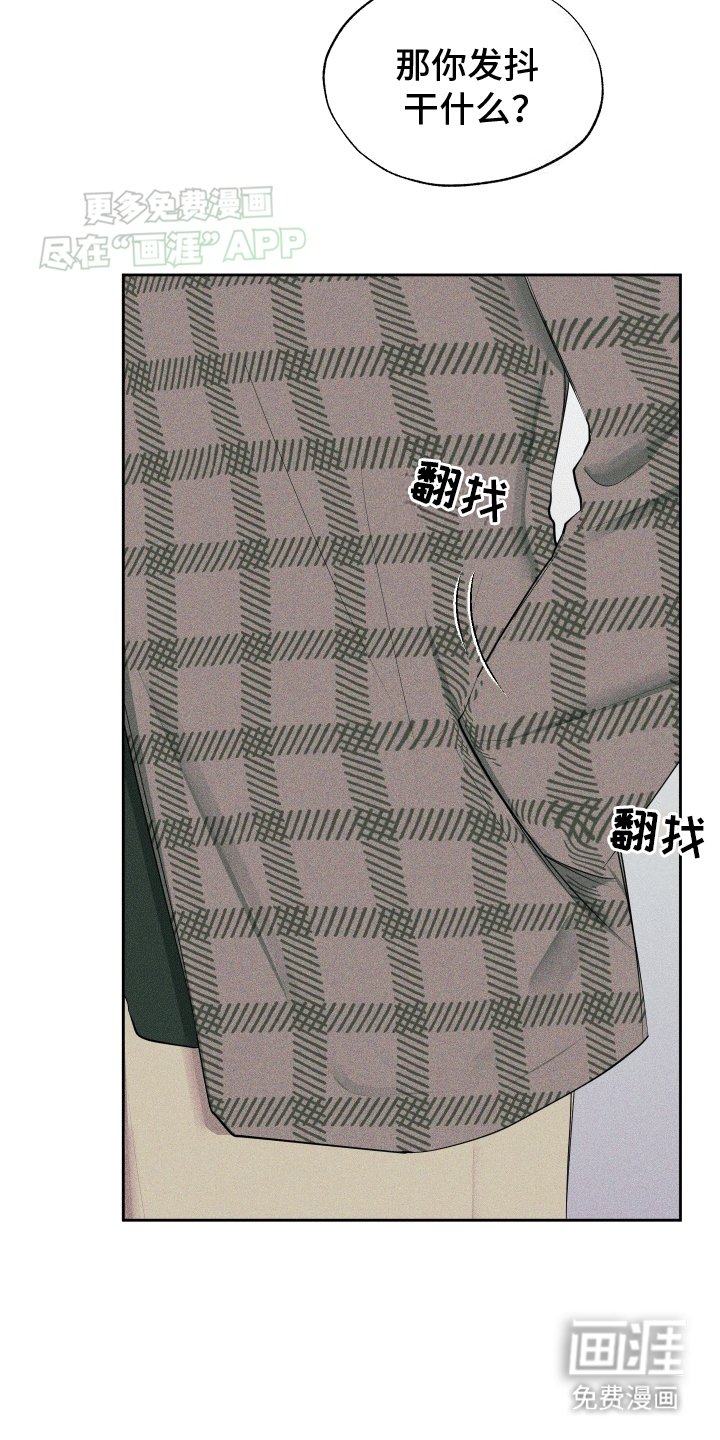 第5章：他的责任