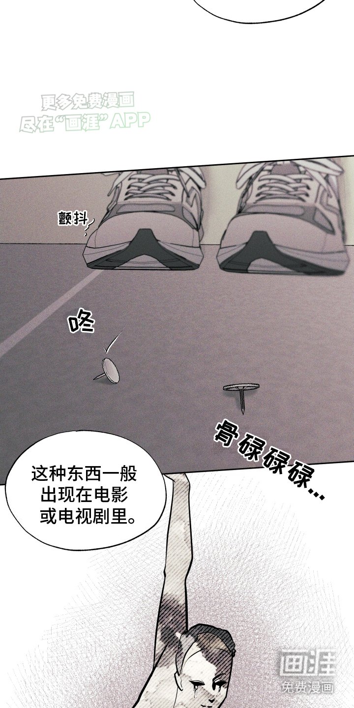 第5章：他的责任