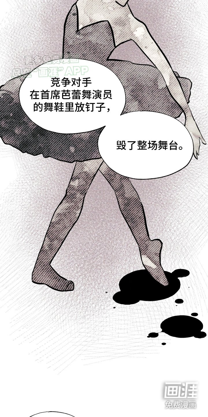 第5章：他的责任