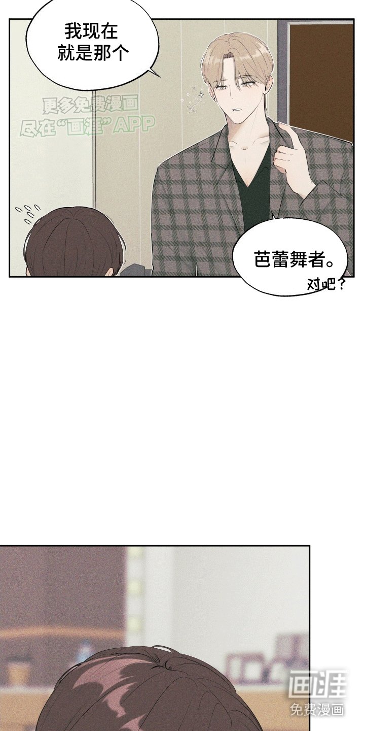 第5章：他的责任