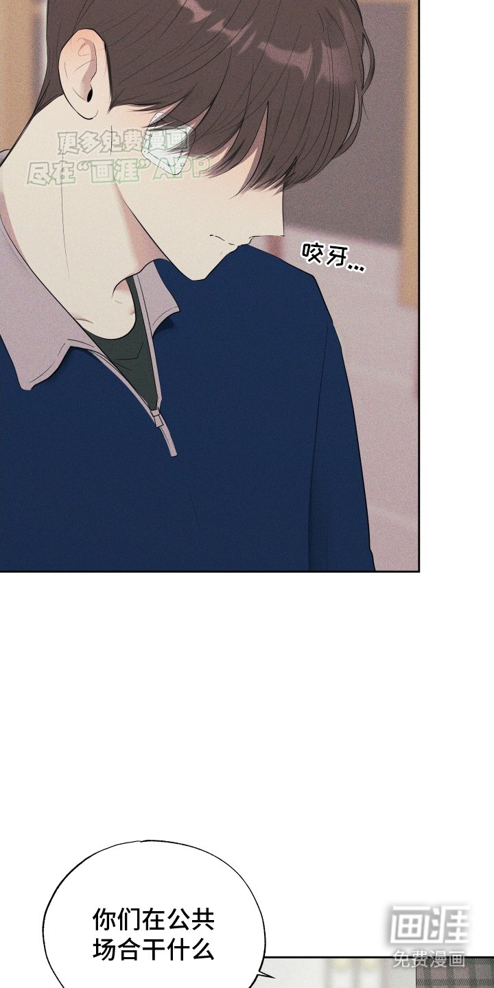 第5章：他的责任