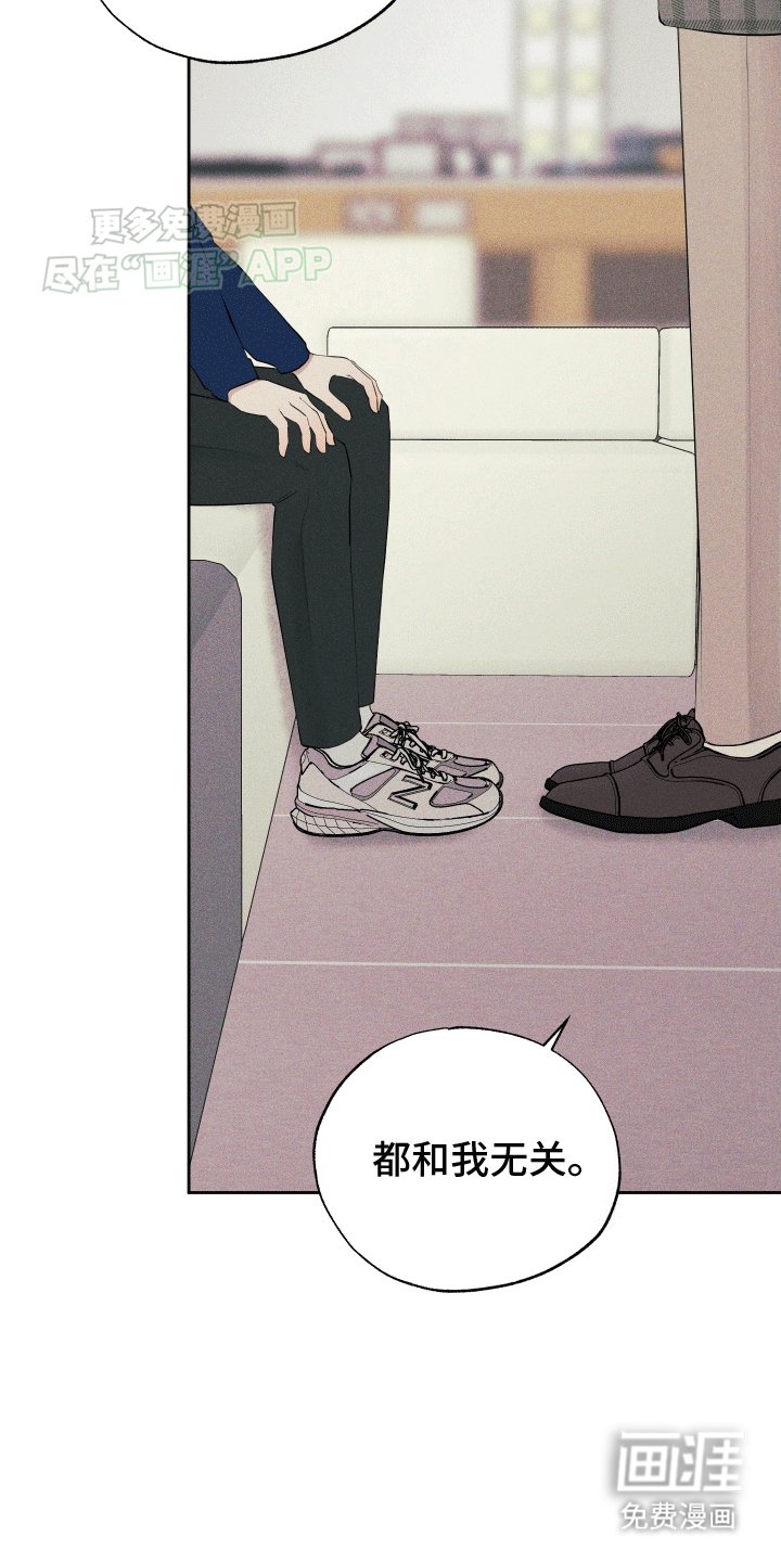 第5章：他的责任