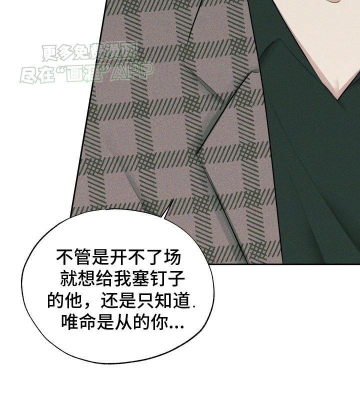 第5章：他的责任