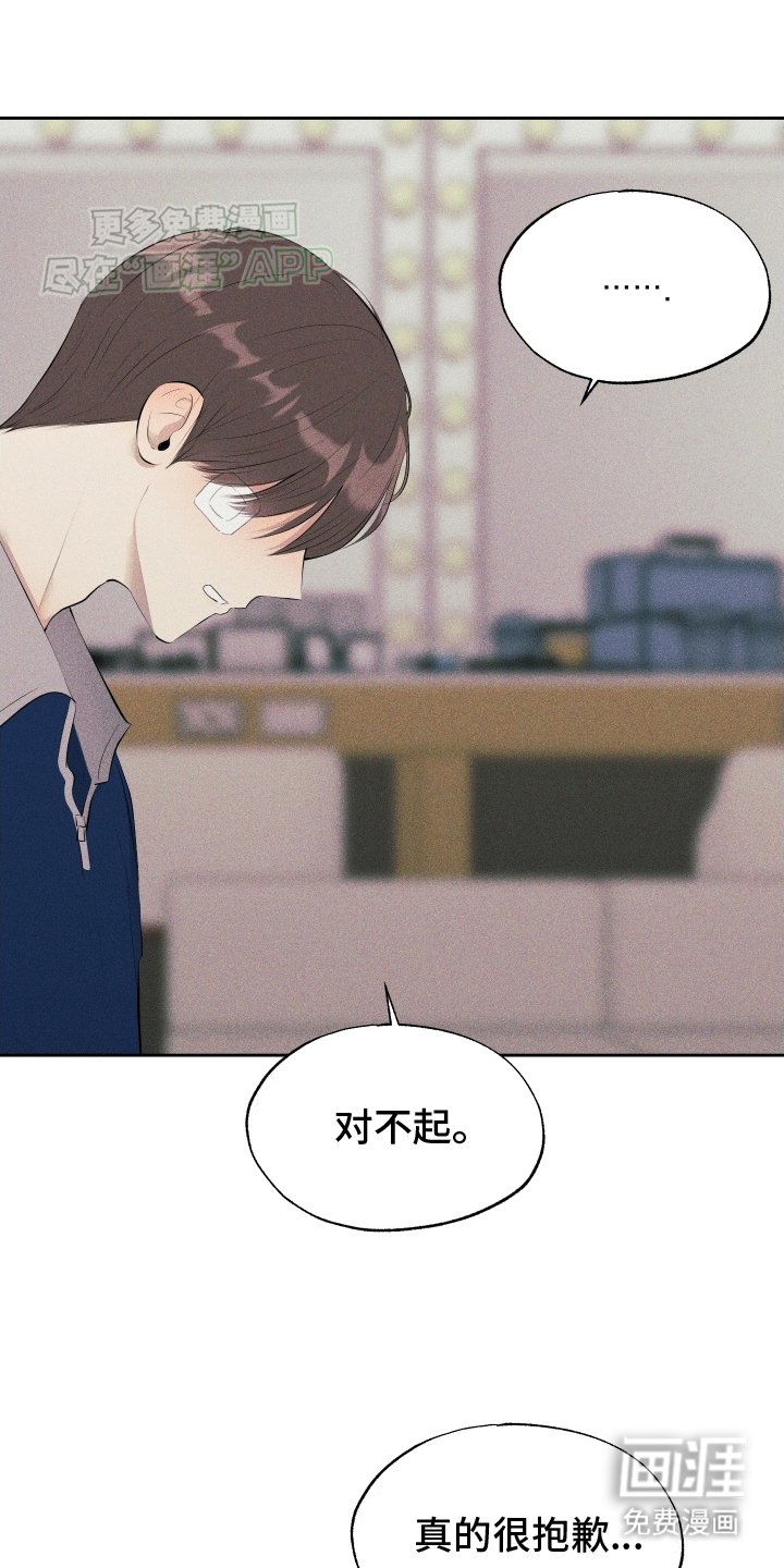 第5章：他的责任
