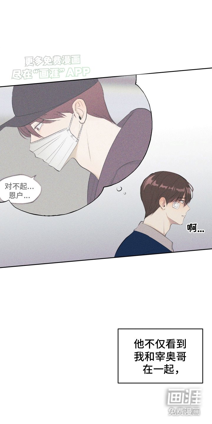 第5章：他的责任