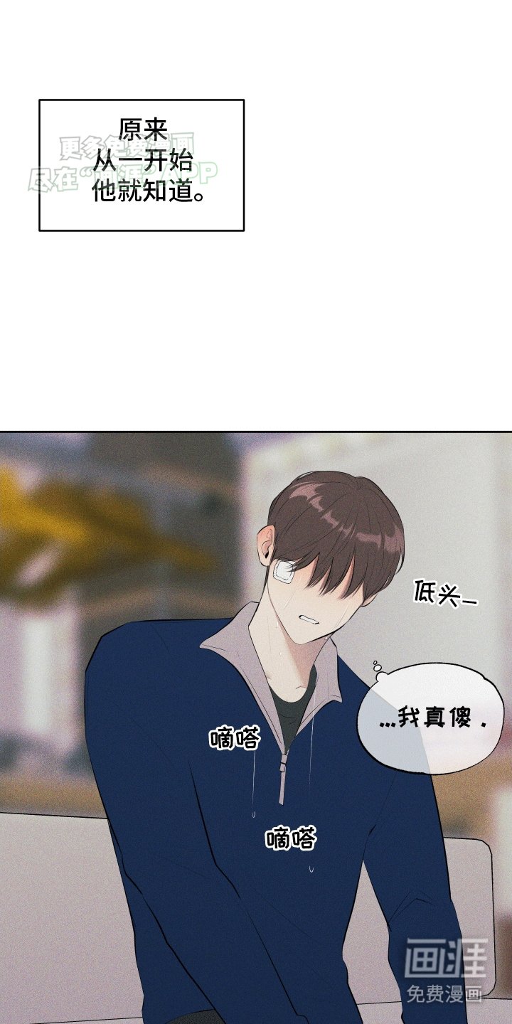 第5章：他的责任