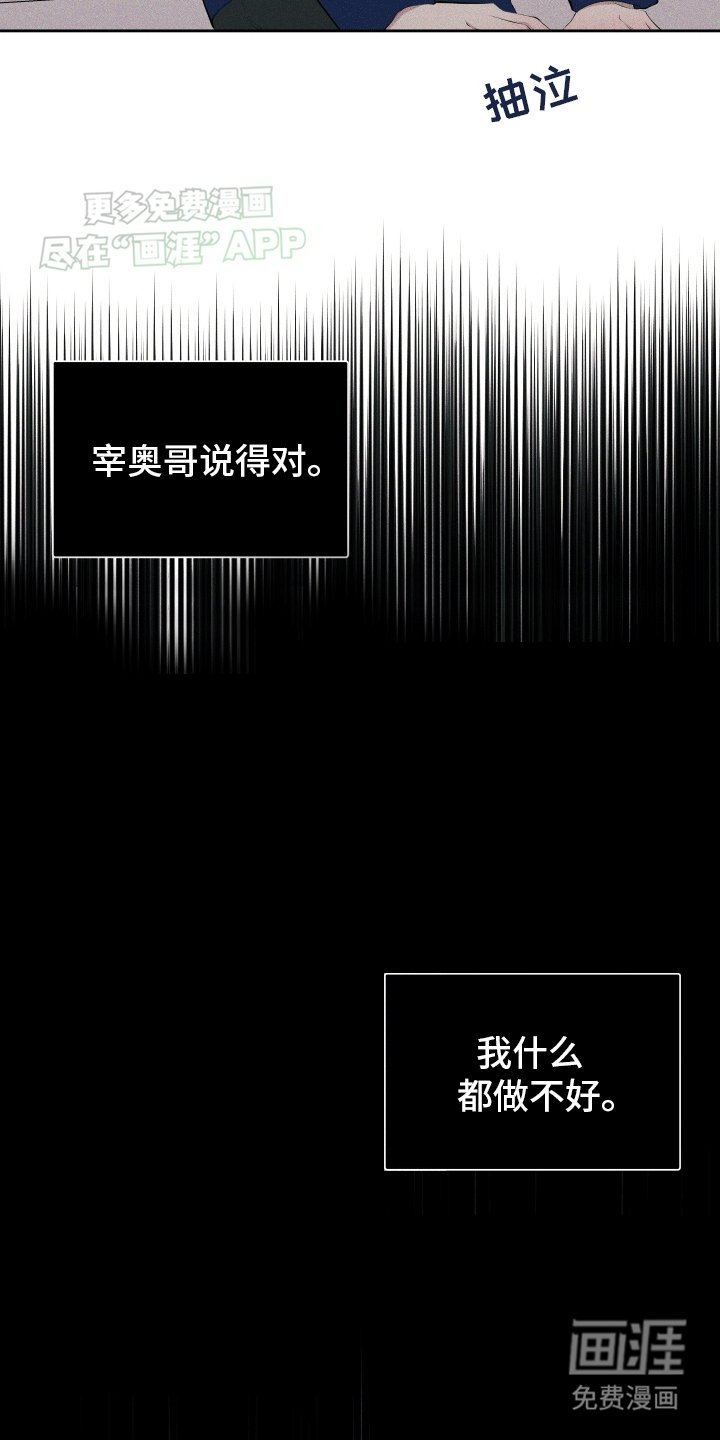 第5章：他的责任