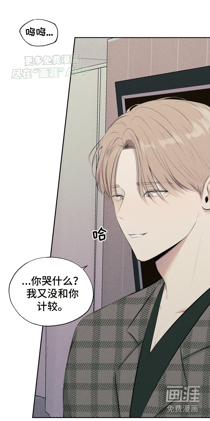 第5章：他的责任