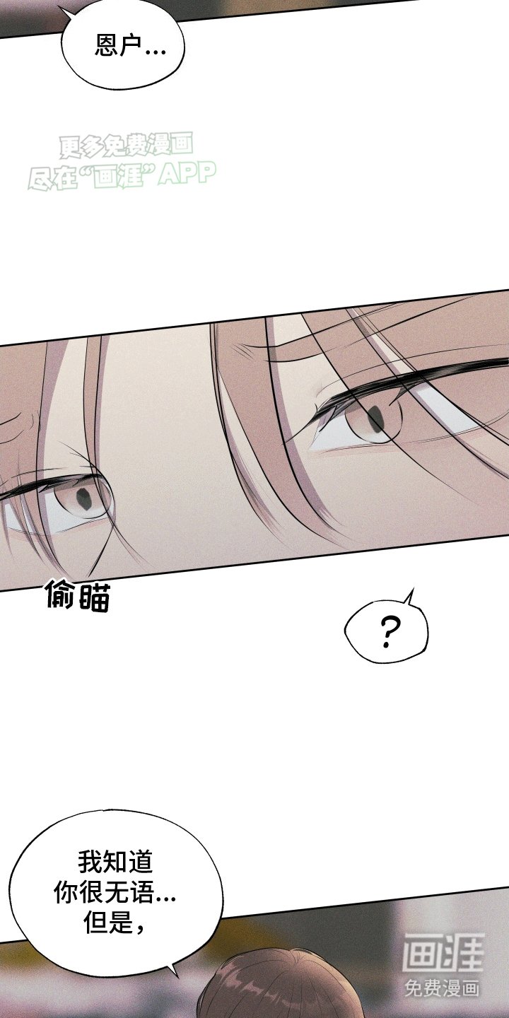 第5章：他的责任