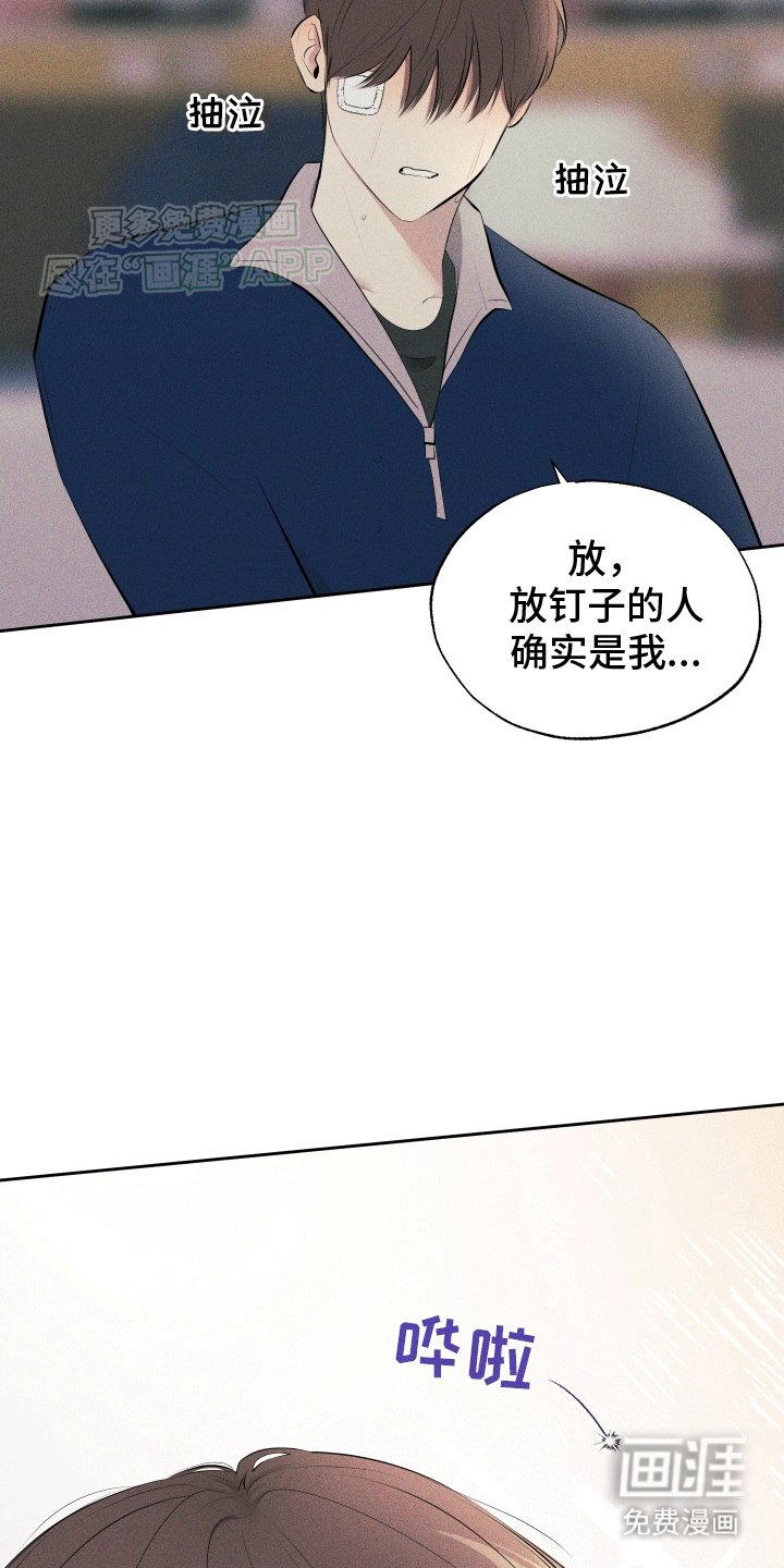 第5章：他的责任