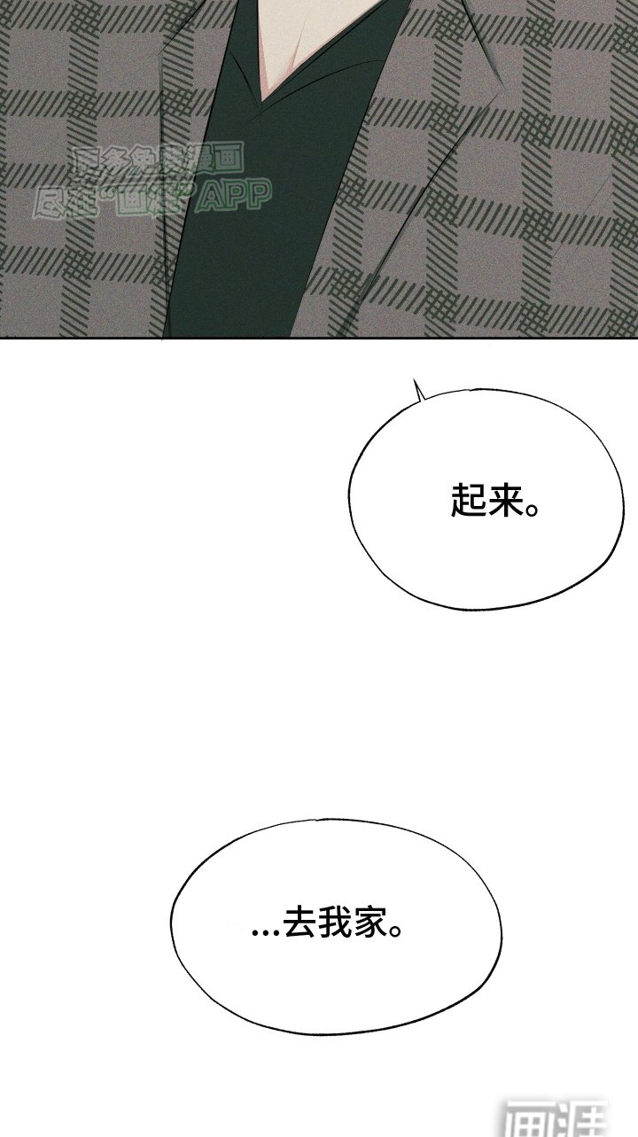 第6章：跟我回家
