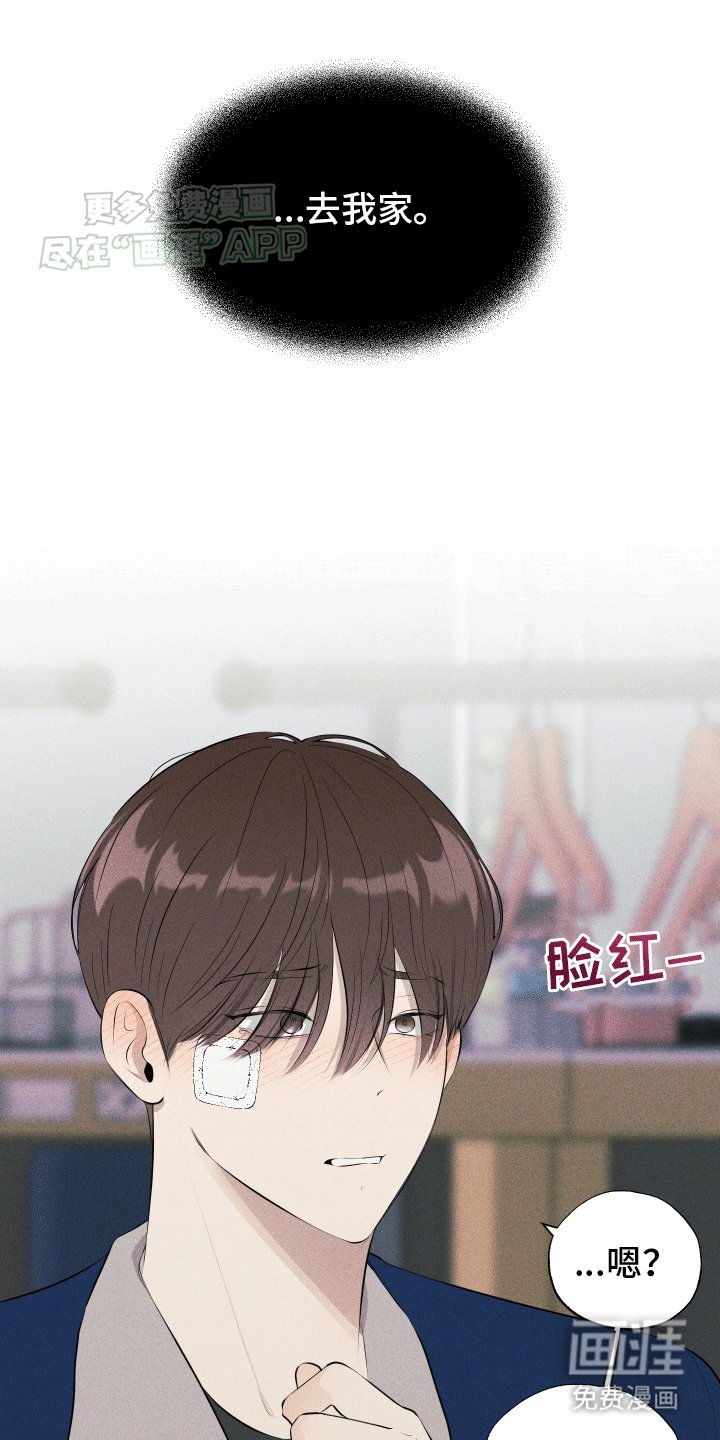 第6章：跟我回家