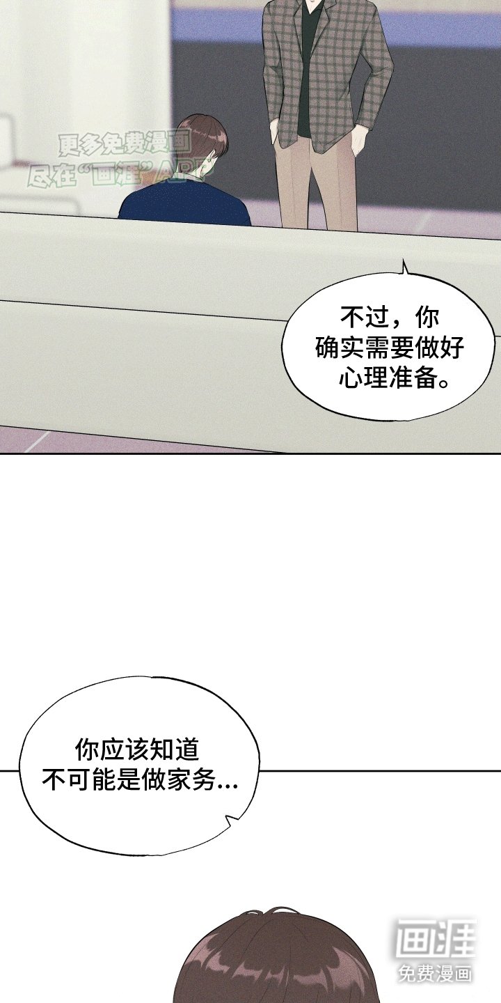 第6章：跟我回家