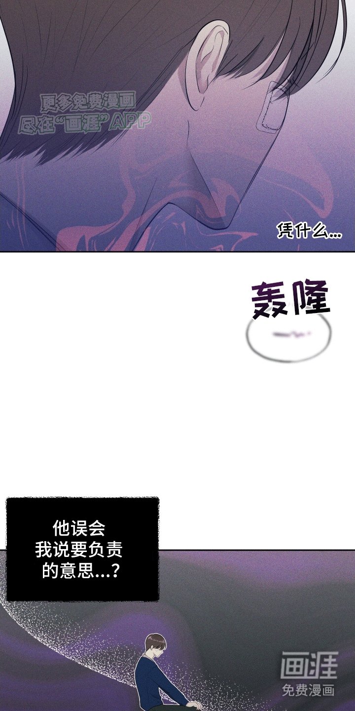 第6章：跟我回家