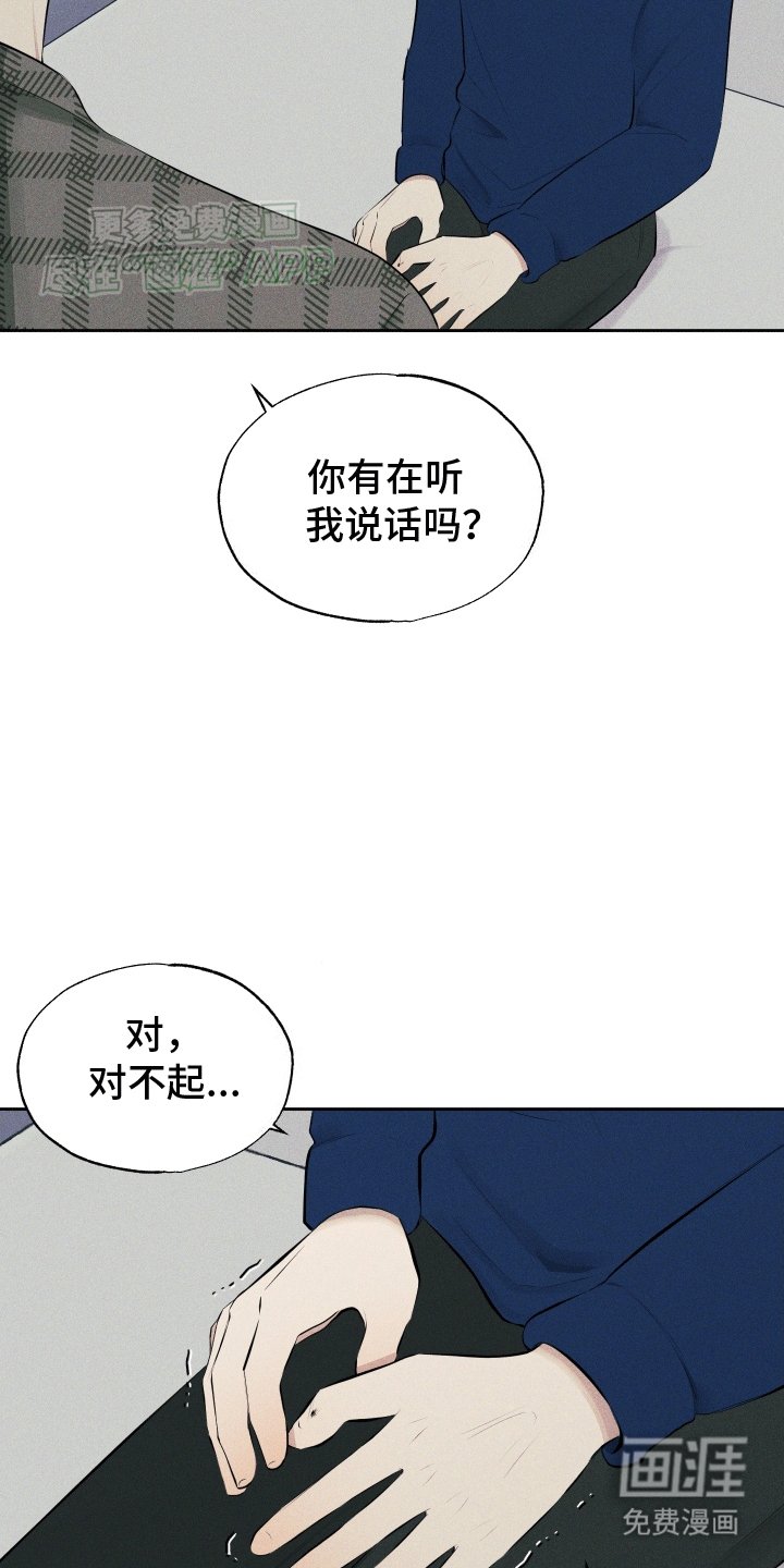 第6章：跟我回家