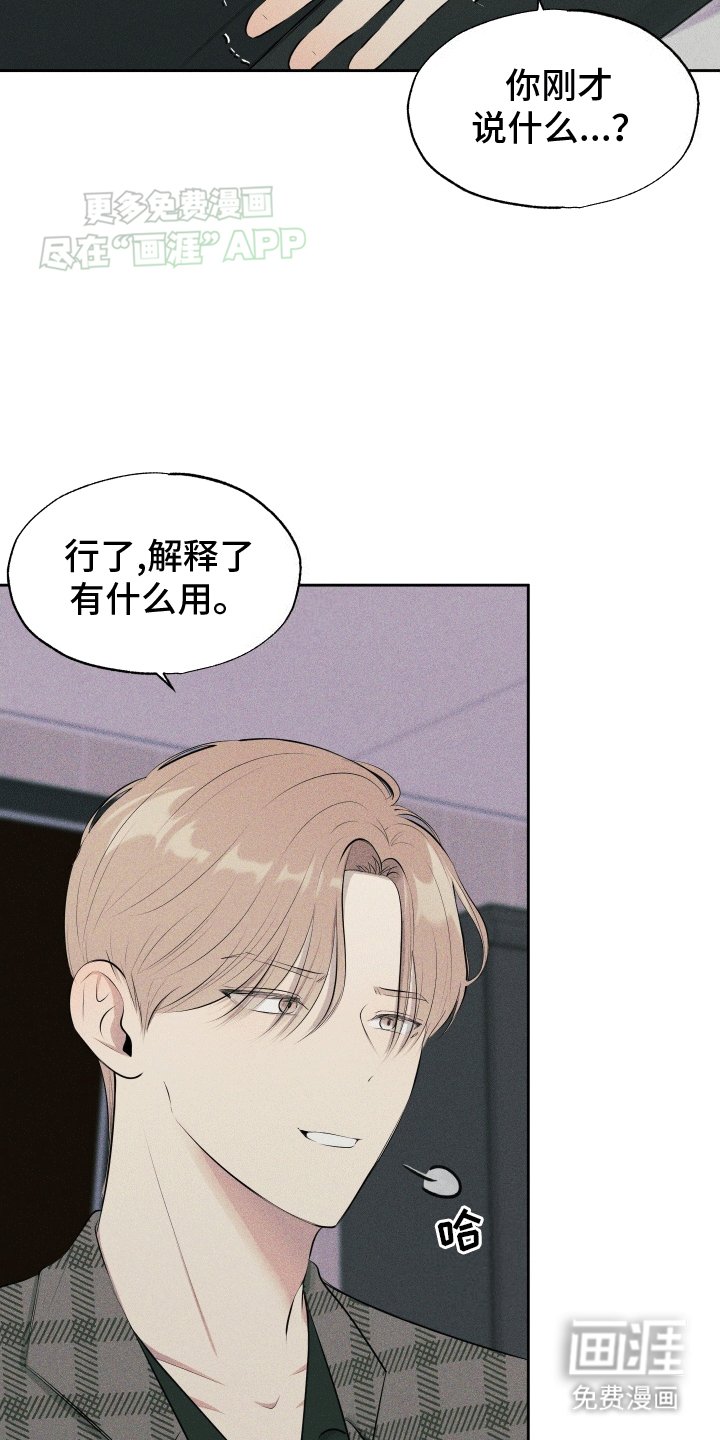 第6章：跟我回家