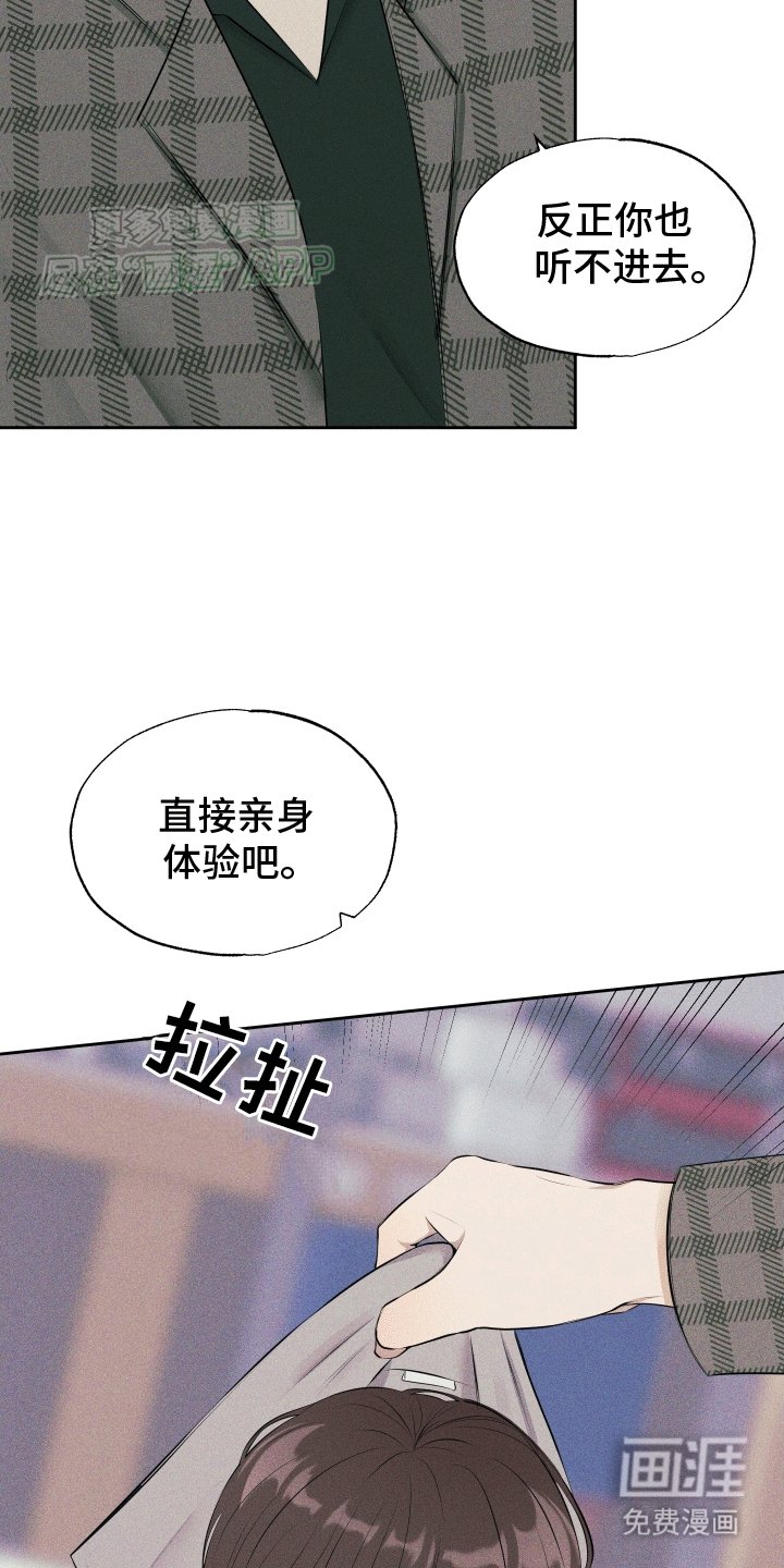 第6章：跟我回家