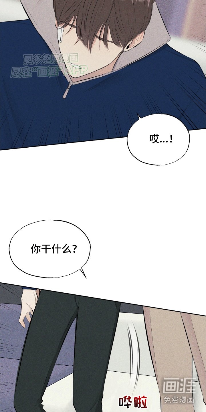 第6章：跟我回家