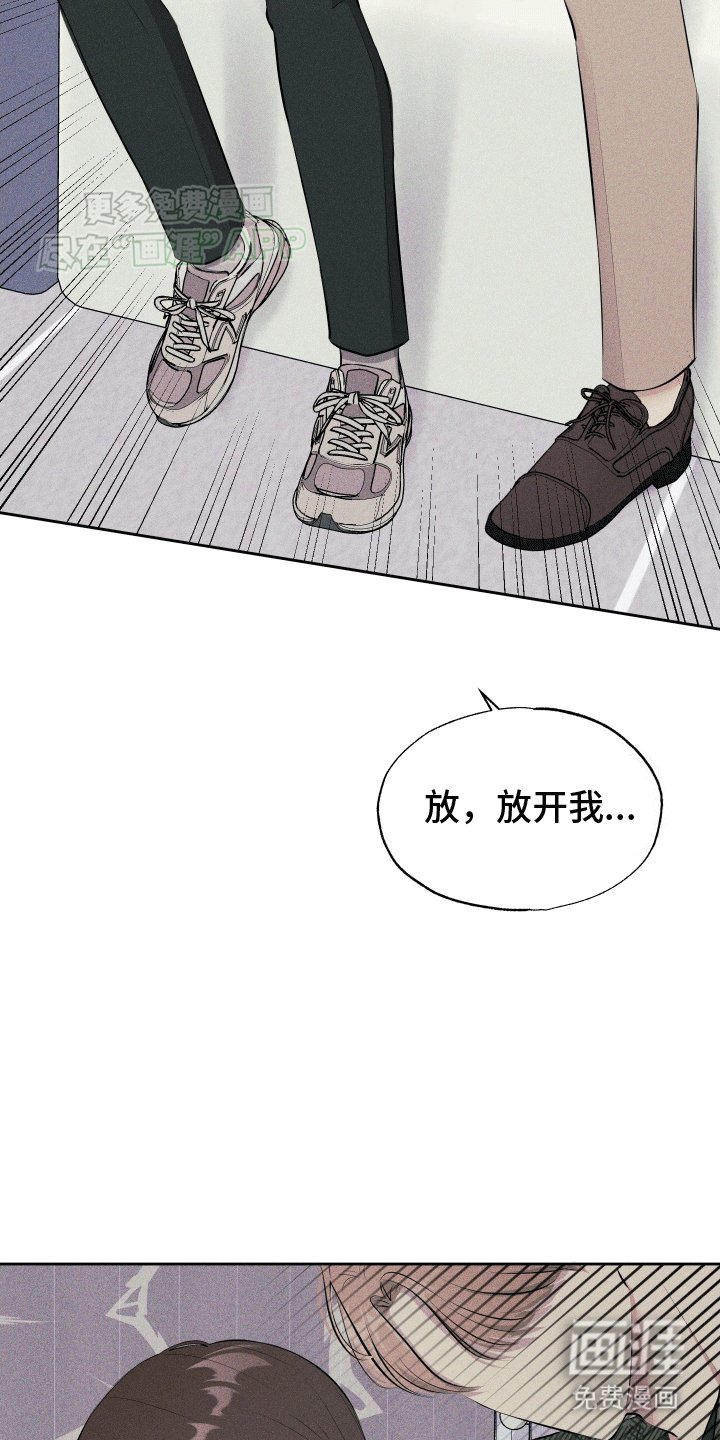 第6章：跟我回家
