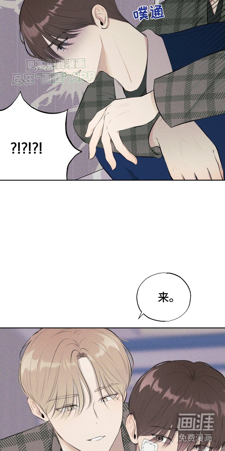 第6章：跟我回家