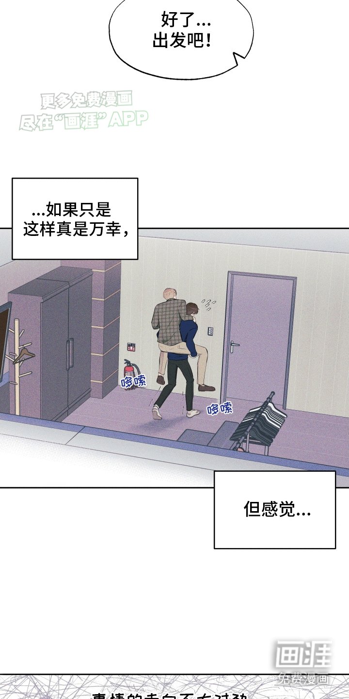 第6章：跟我回家