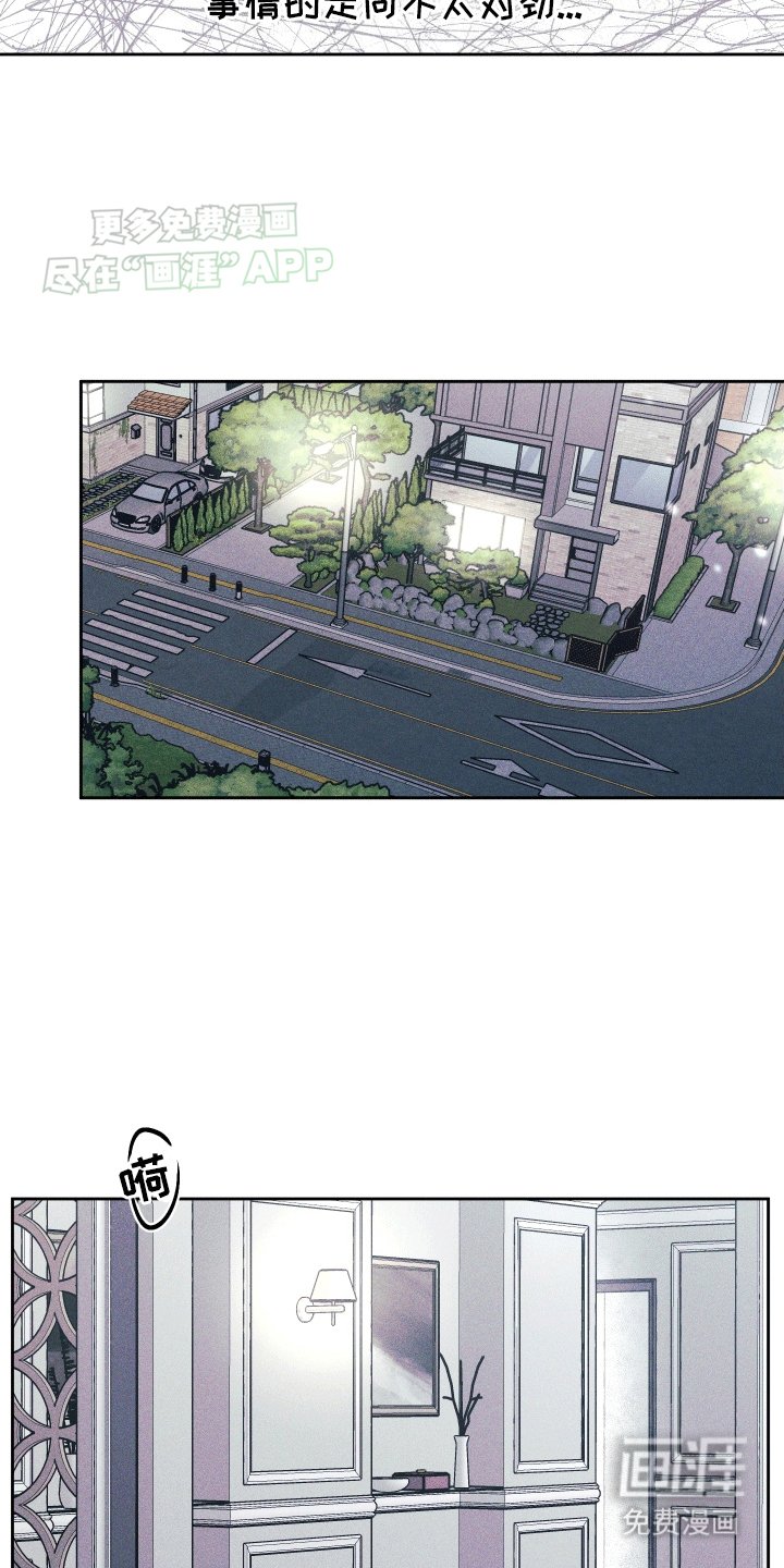 第6章：跟我回家