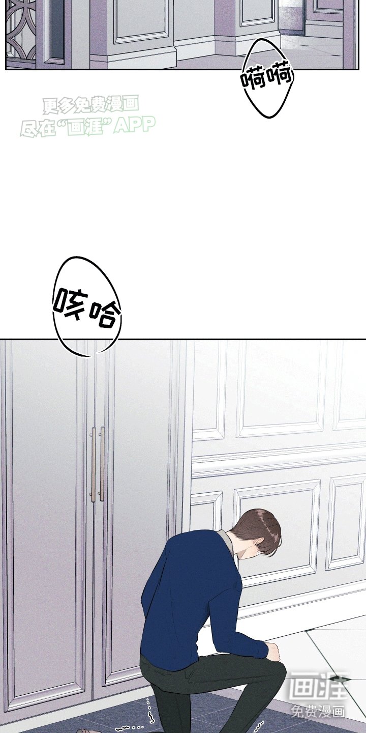 第6章：跟我回家