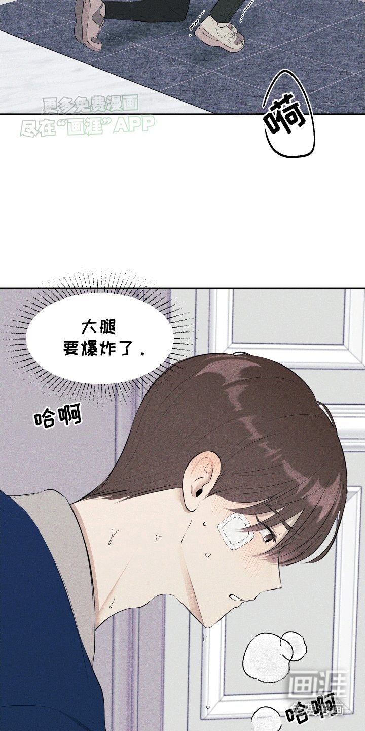 第6章：跟我回家