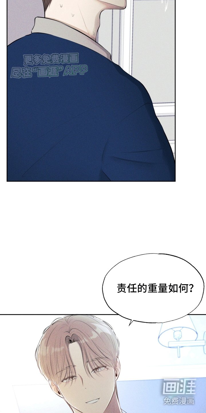 第7章：关心