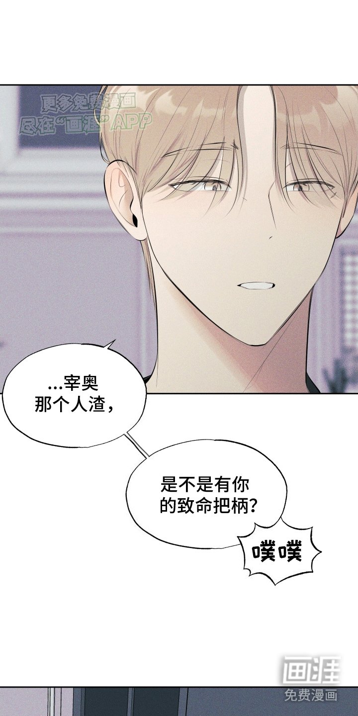 第7章：关心