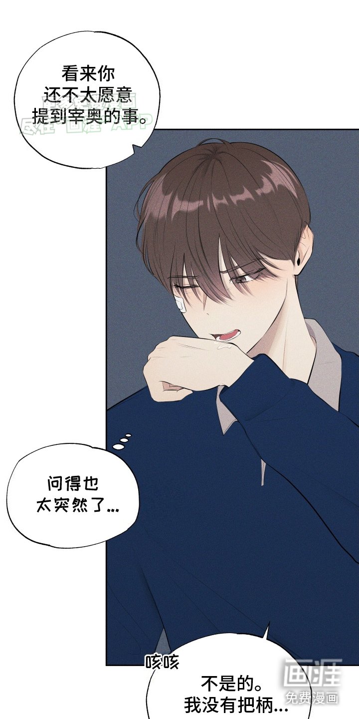 第7章：关心