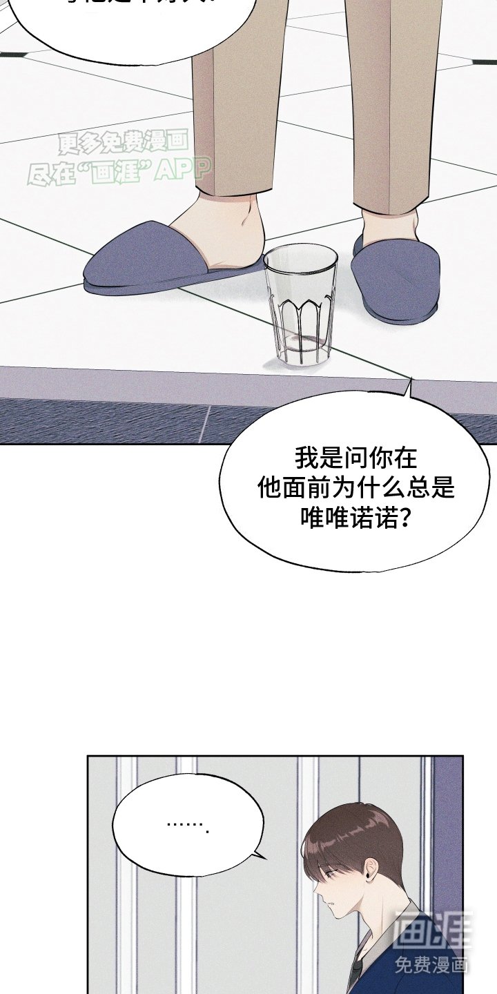 第7章：关心