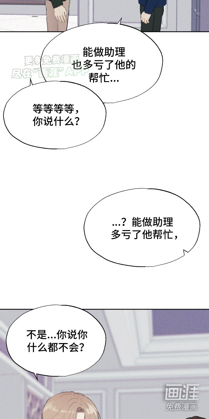 第7章：关心