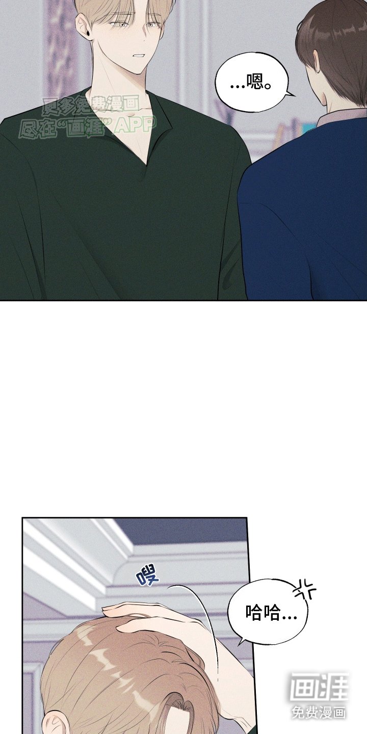 第7章：关心