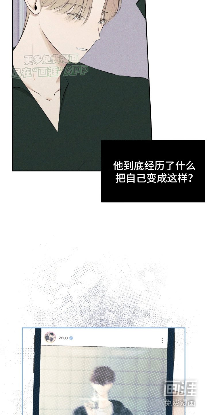 第7章：关心
