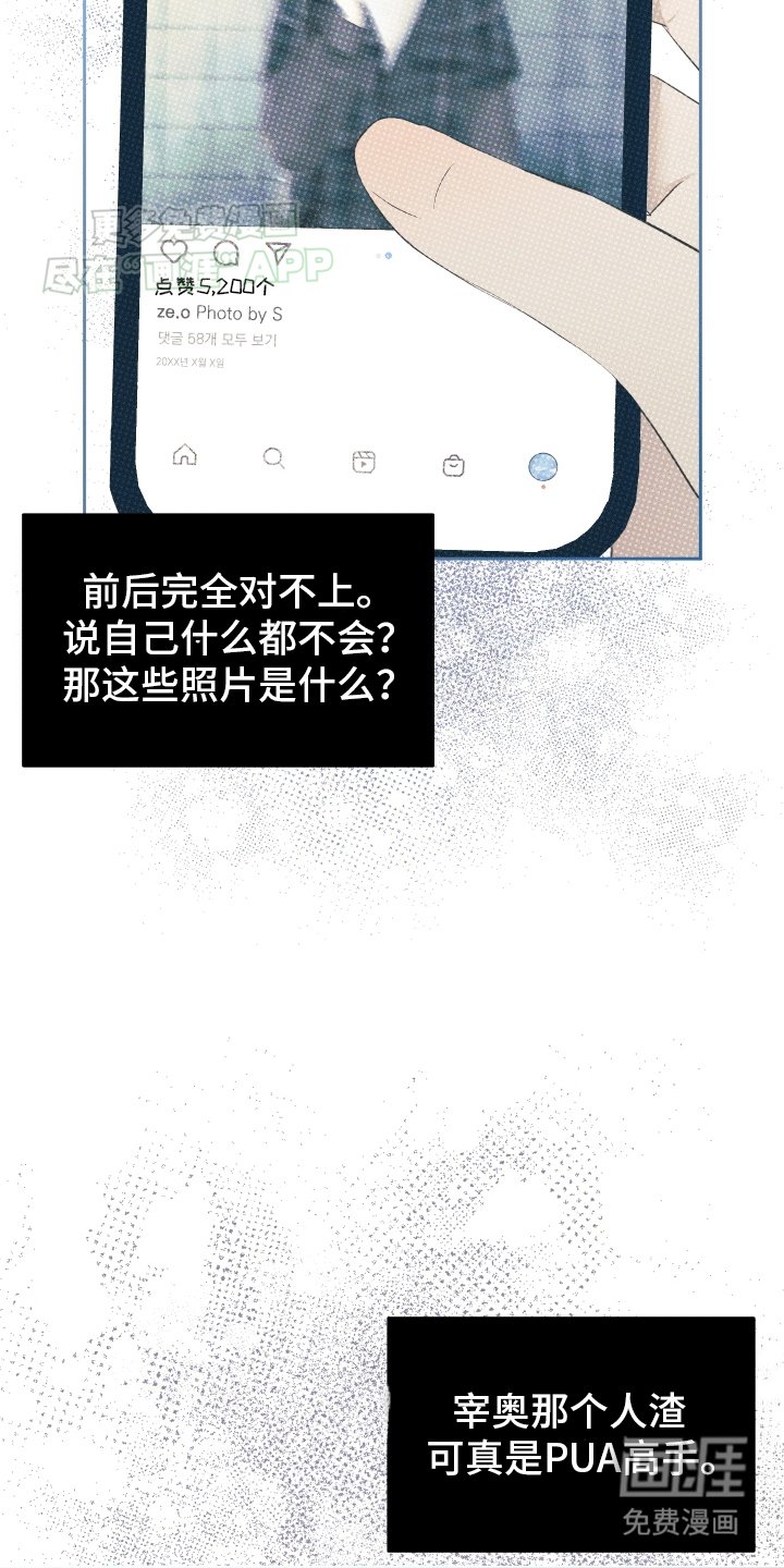 第7章：关心