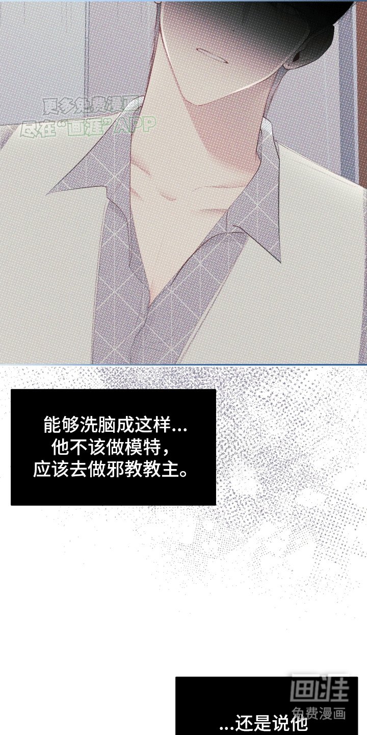 第7章：关心