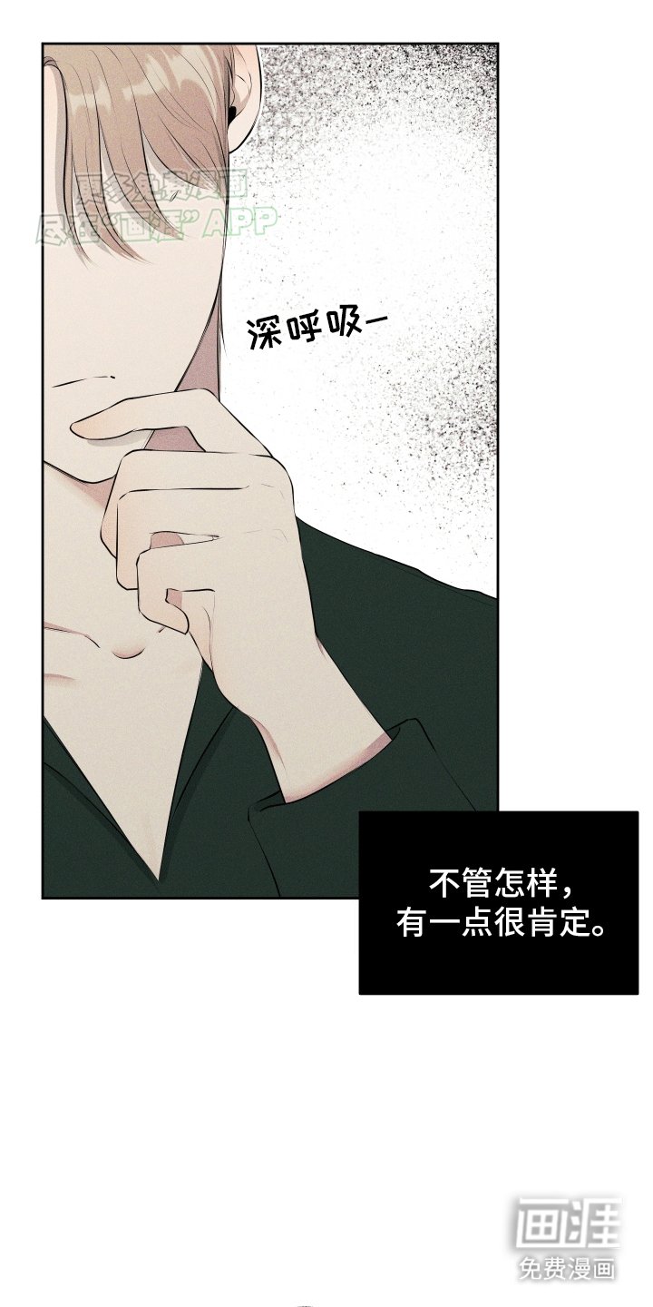 第7章：关心