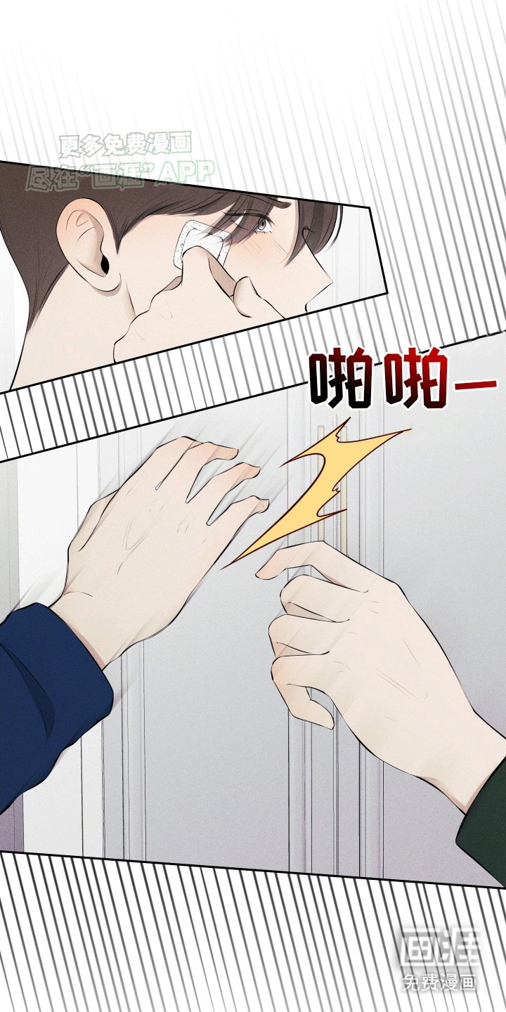 第7章：关心